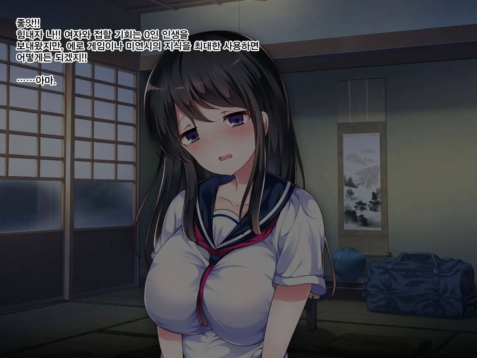 Toaru Mura Ni Nokoru Fuushuu De Muriyari Yome Ga Sarete Gakusei To, Nakadashi Sex Zanmai.